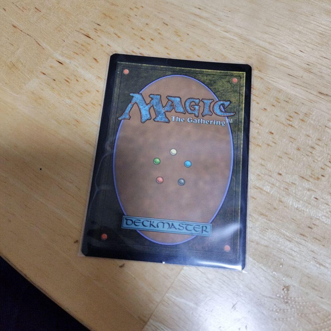 否定の力　日本語　エッチングFoil