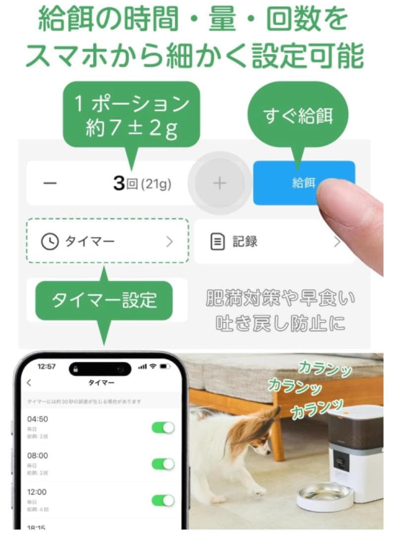 エレコム 自動給餌器 カメラ付 動作検知 双方向通話 PET-AF01CAWH