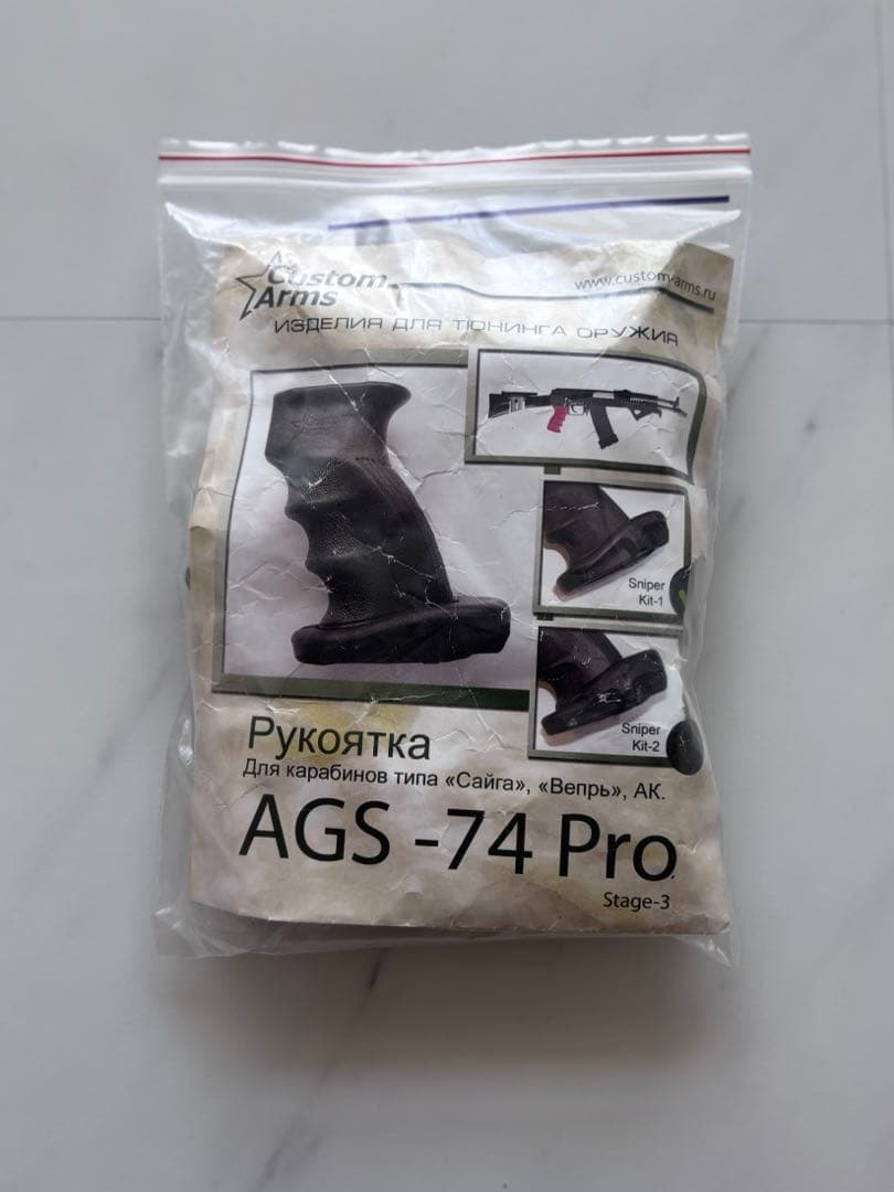 CustomArms AGS-74 Proピストルグリップ (EFT) 珍しい!