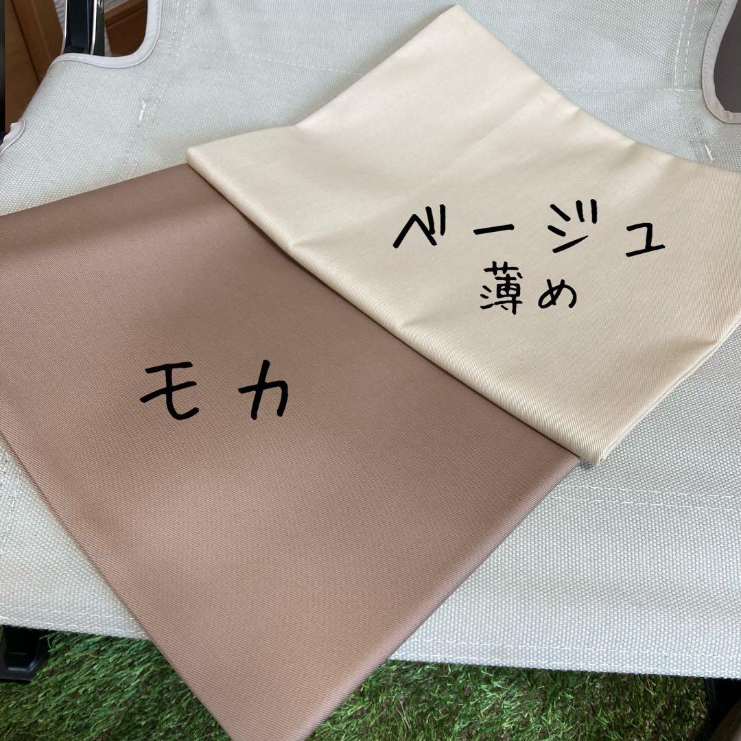 ラックソット用シートカバー 選べるカラー 綿100% スノーピーク ハンドメイド