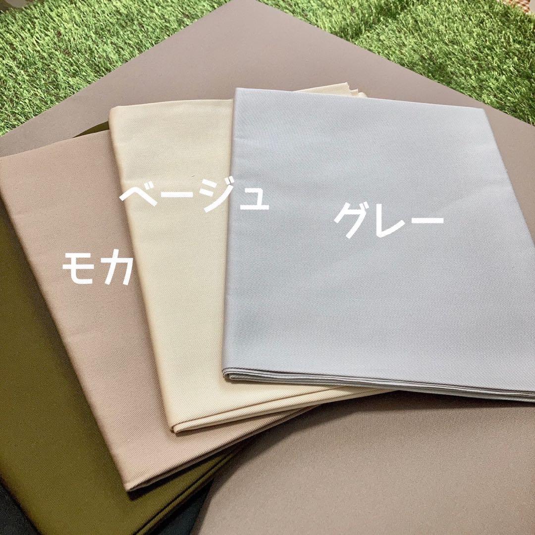 ラックソット用シートカバー 選べるカラー 綿100% スノーピーク ハンドメイド