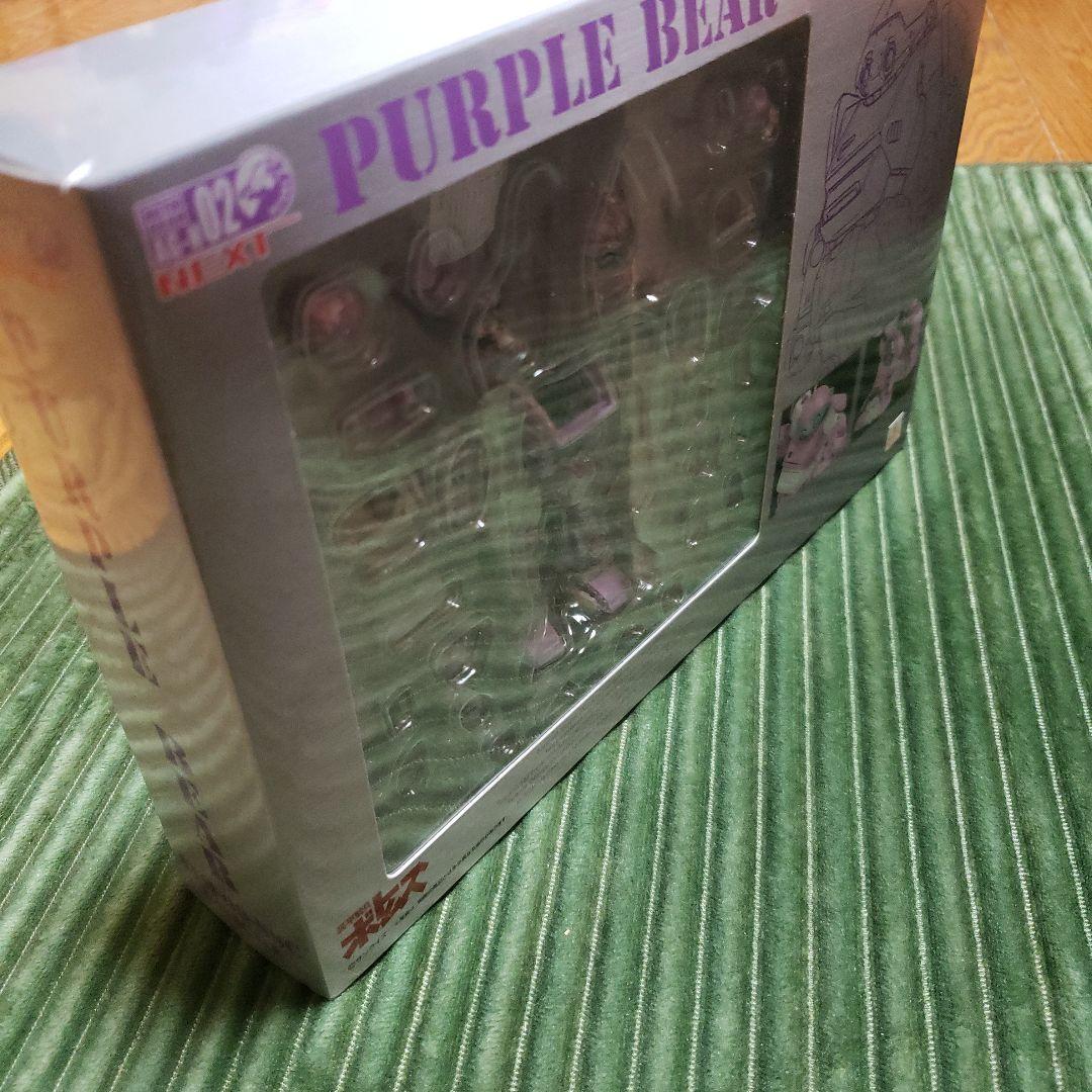 同梱Aトミー アクティックギアネクスト パープルベア ATM-09-SSC