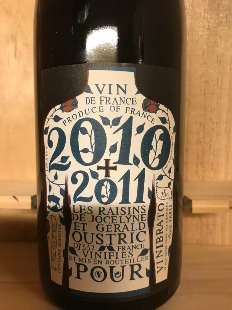 24時間限定値下⚫️ジャン・マルク・ブリニョアルディッシュ・ルージュ2010+11