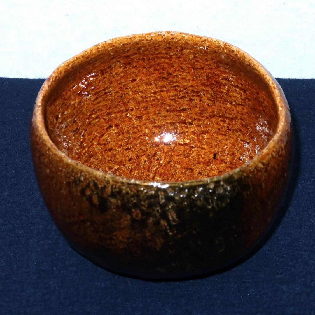 【茶道具】香野壮明作　梅山窯　大樋飴釉茶碗