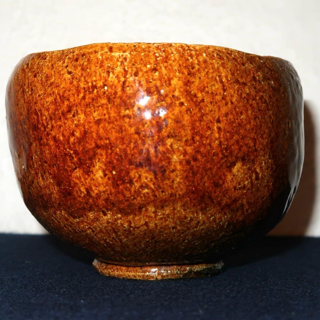 【茶道具】香野壮明作　梅山窯　大樋飴釉茶碗