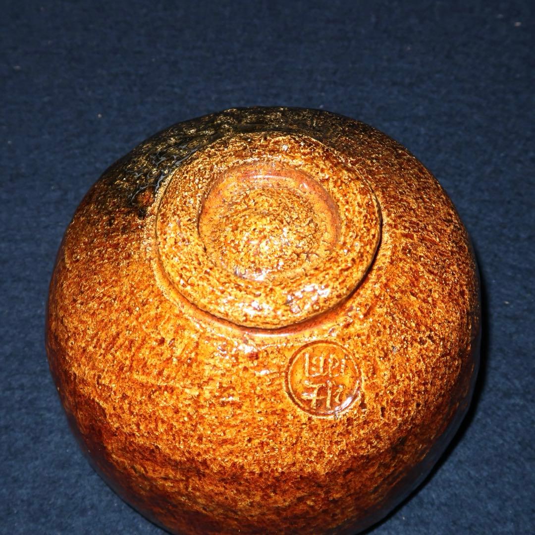 【茶道具】香野壮明作　梅山窯　大樋飴釉茶碗