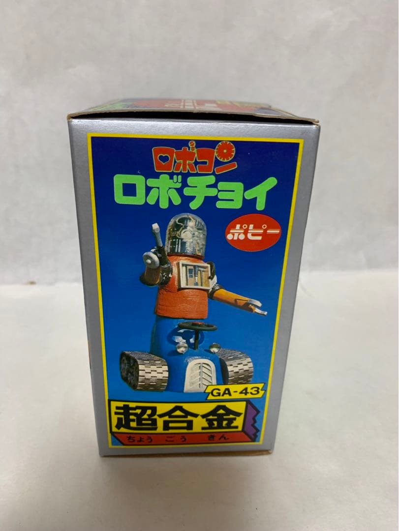 ⚠️デッドストック　ミント品　ロボコン　ロボチョイ　超合金　箱入り　3期生