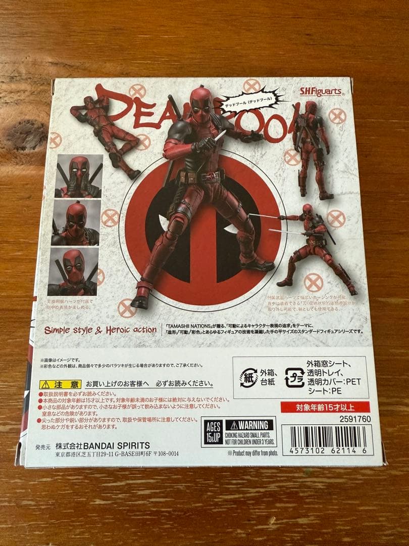 s.h.figuarts デッドプール