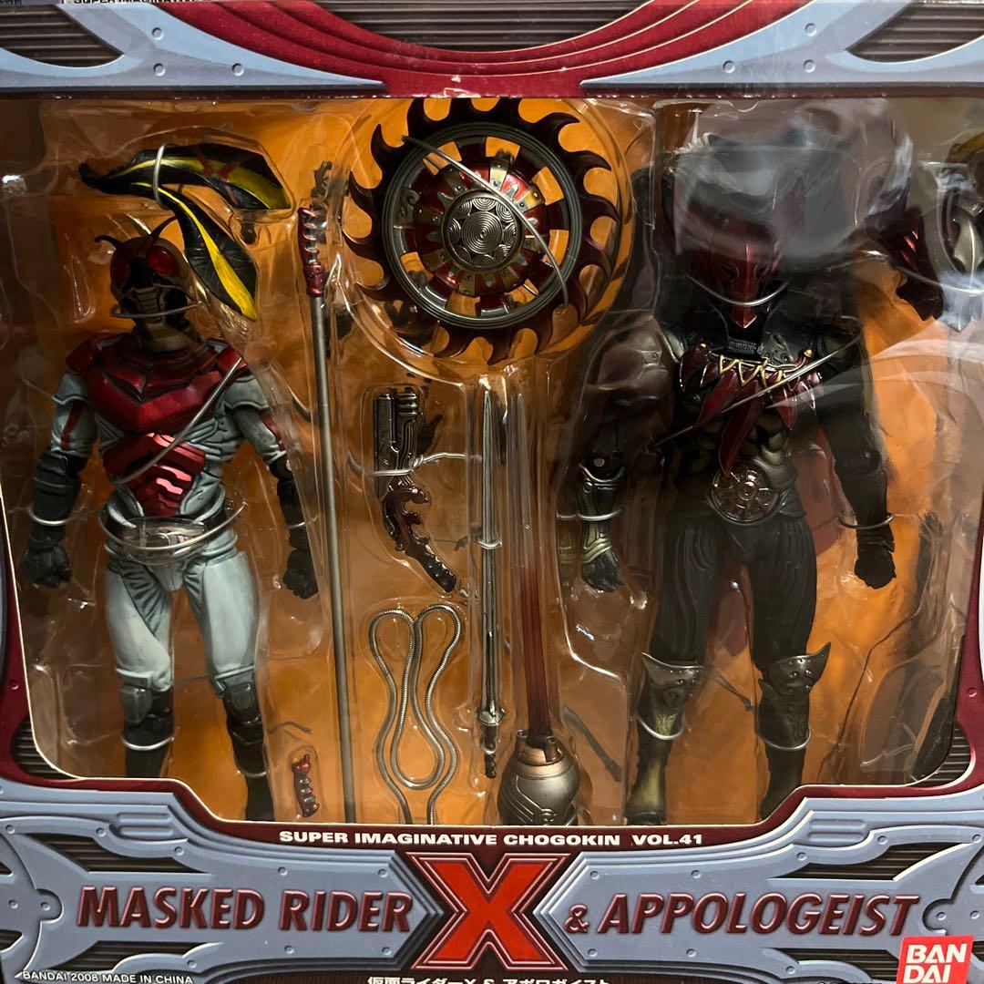 【バンダイ】S.I.C 仮面ライダーX &アポロガスト VOL.41