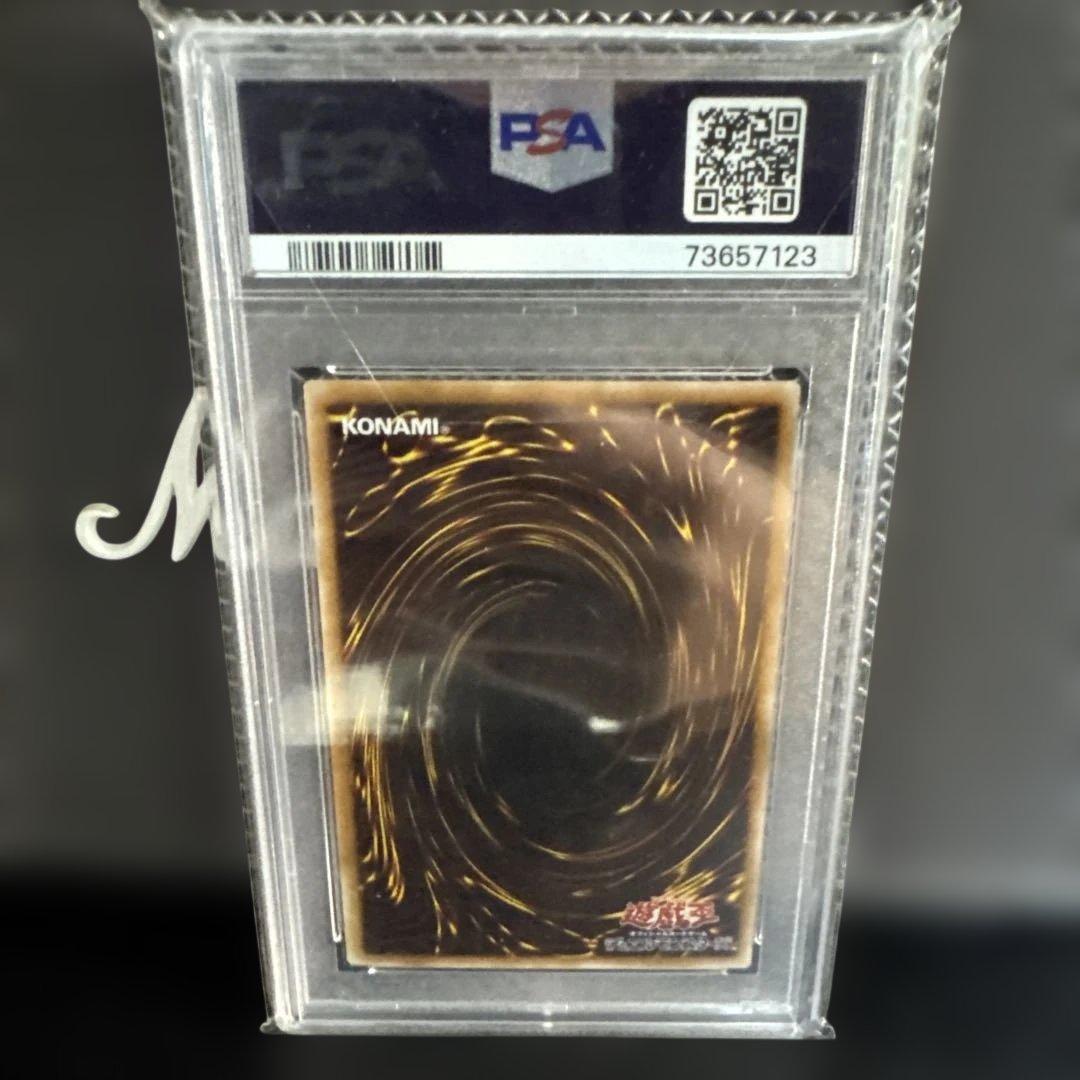 【PSA10】サウザンド・アイズ・サクリファイス【レリーフ】