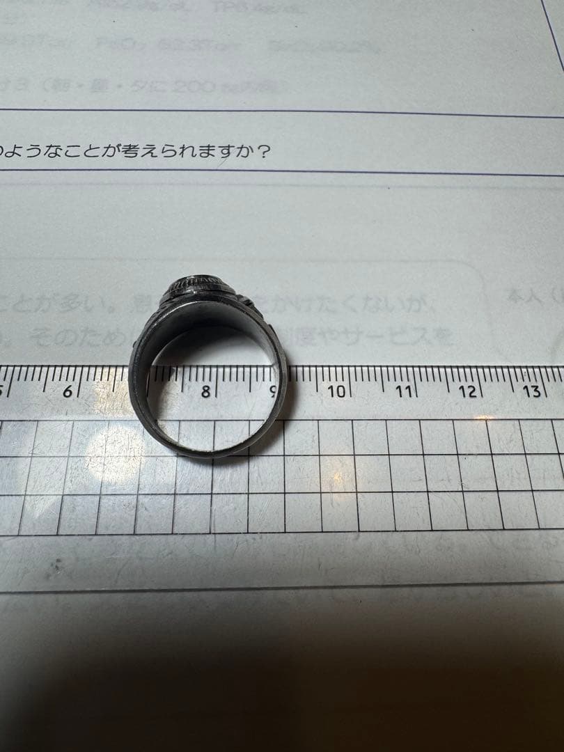 70s マクドナルド カレッジリング BALFOUR社 指輪 ヴィンテージ18号