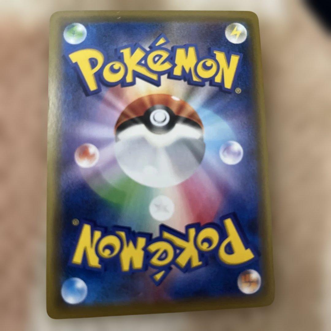 ピカチュウ＆ゼクロムGX UR SM12a TAG TEAM GXタッグオール…