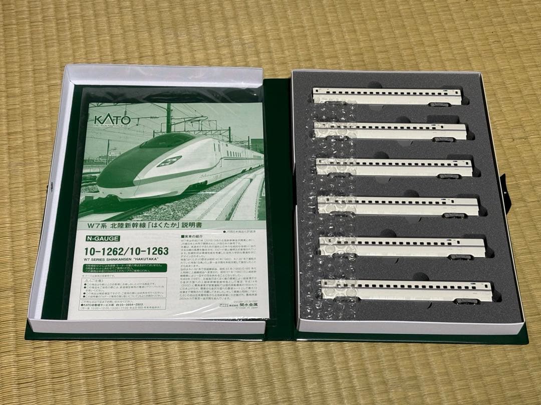 10-1262.1263 はくたか 2点セット