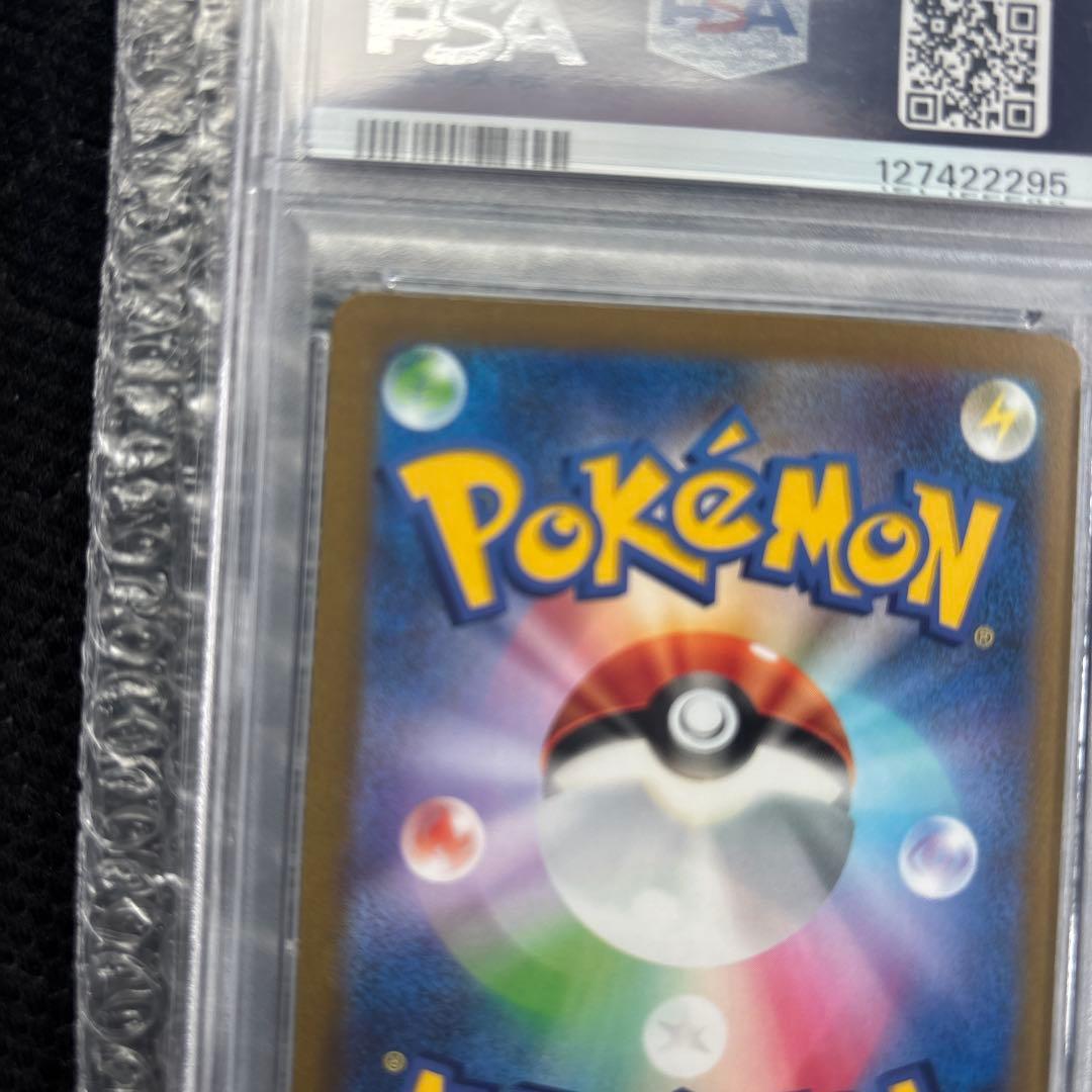 【PSA10】WCS23 横浜記念デッキ ピカチュウ ex Pikachu