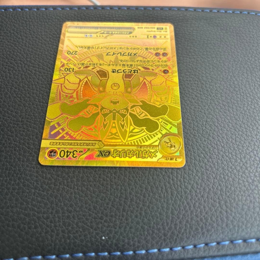 ポケモンカード　メガルカリオex MUR メガブレイブ