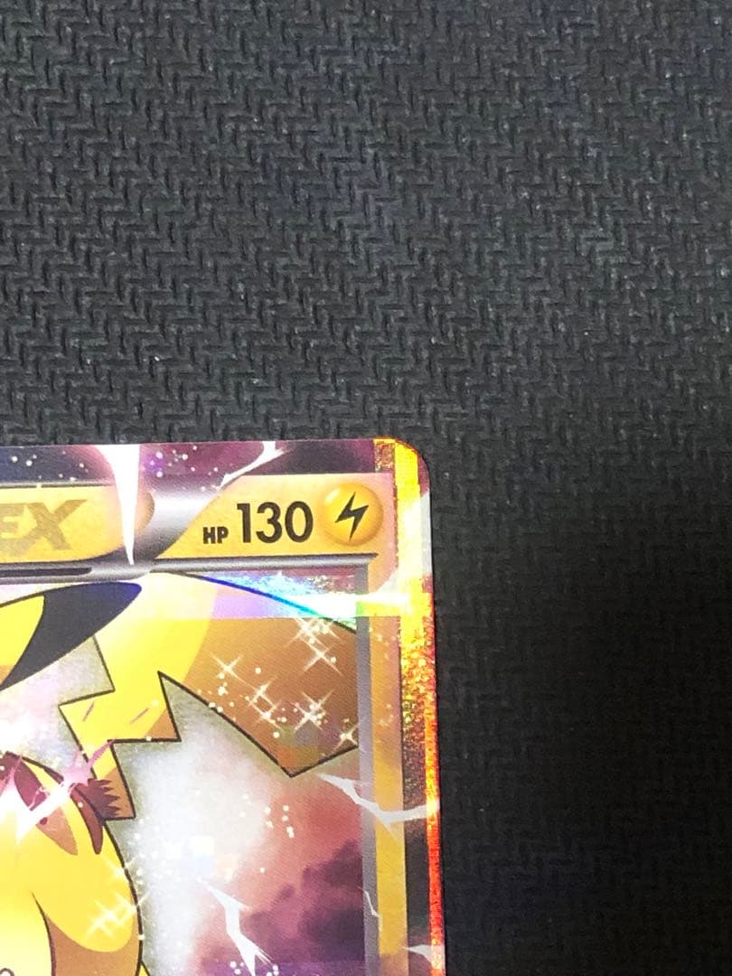 ポケモンカード　ピカチュウEX RR CP2 伝説キラコレクション