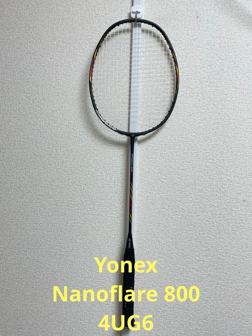 ヨネックスナノフレア800