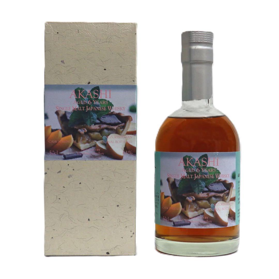 【限定品】 あかし 6年 赤ワインカスクフィニッシュ ジャパニーズウイスキー