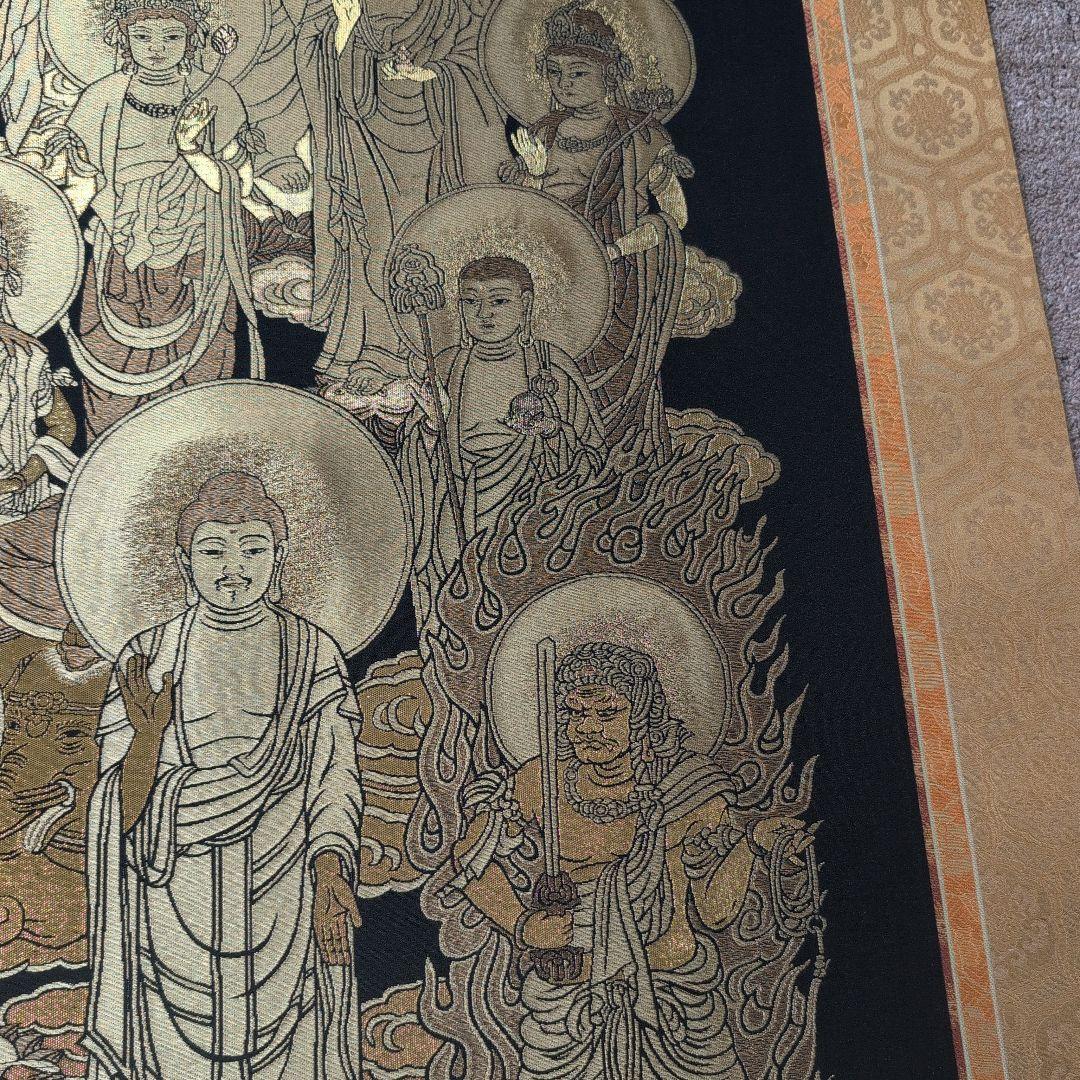 高級西陣織　十三佛　掛け軸