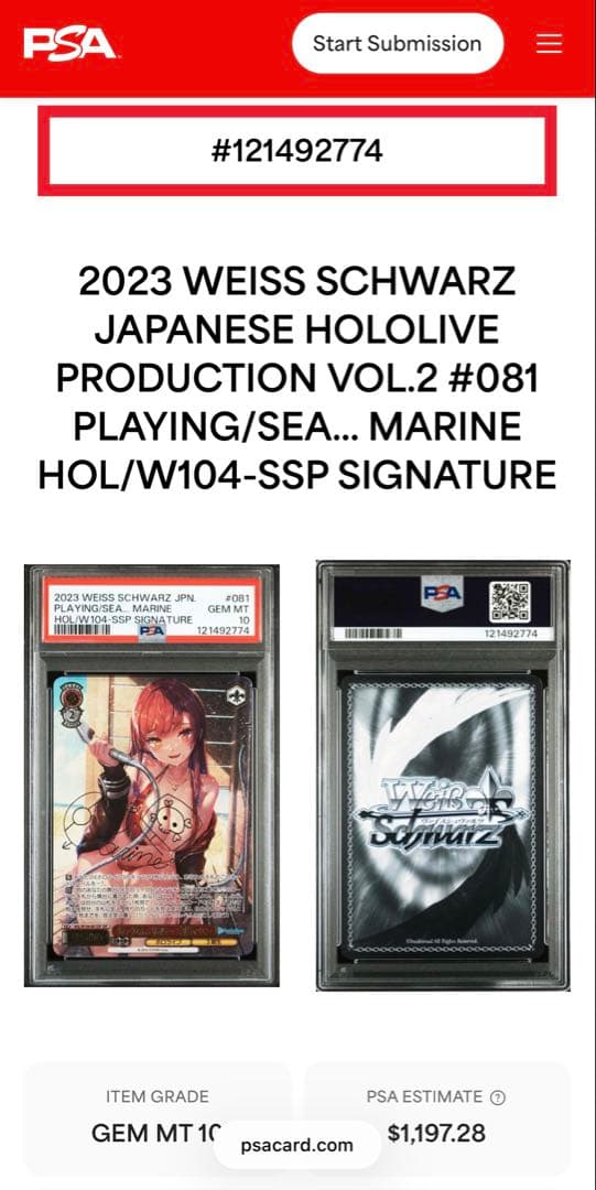 ヴァイスシュヴァルツ 海で遊んだ後は⋯ 宝鐘マリン SSP PSA10