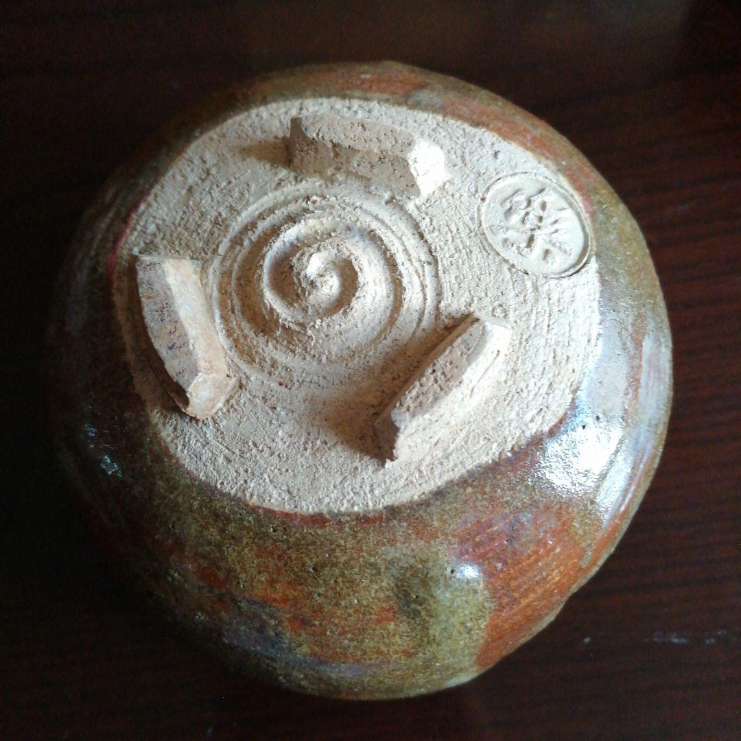 京焼　十三代楽吉左衛門　割山椒小鉢一対　11.5cm