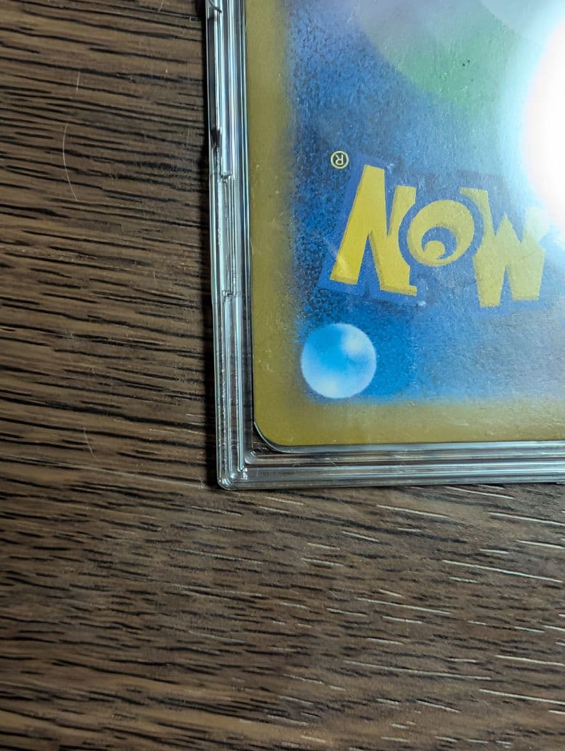 栗*頭様 ポケモンカード　リーリエのピッピex sar ＋おまけ付　スタートデッ