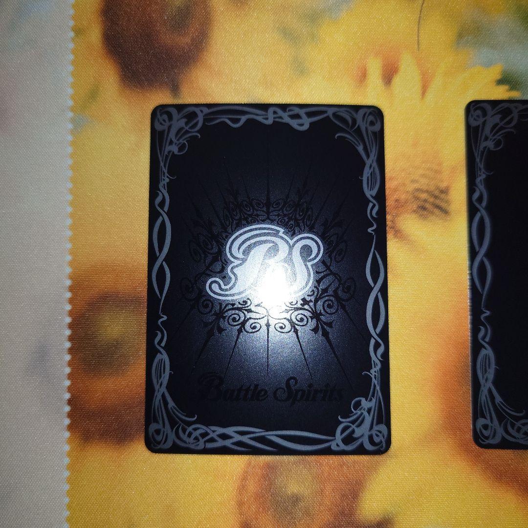 聖皇ジークフリーデンXV　3枚セット