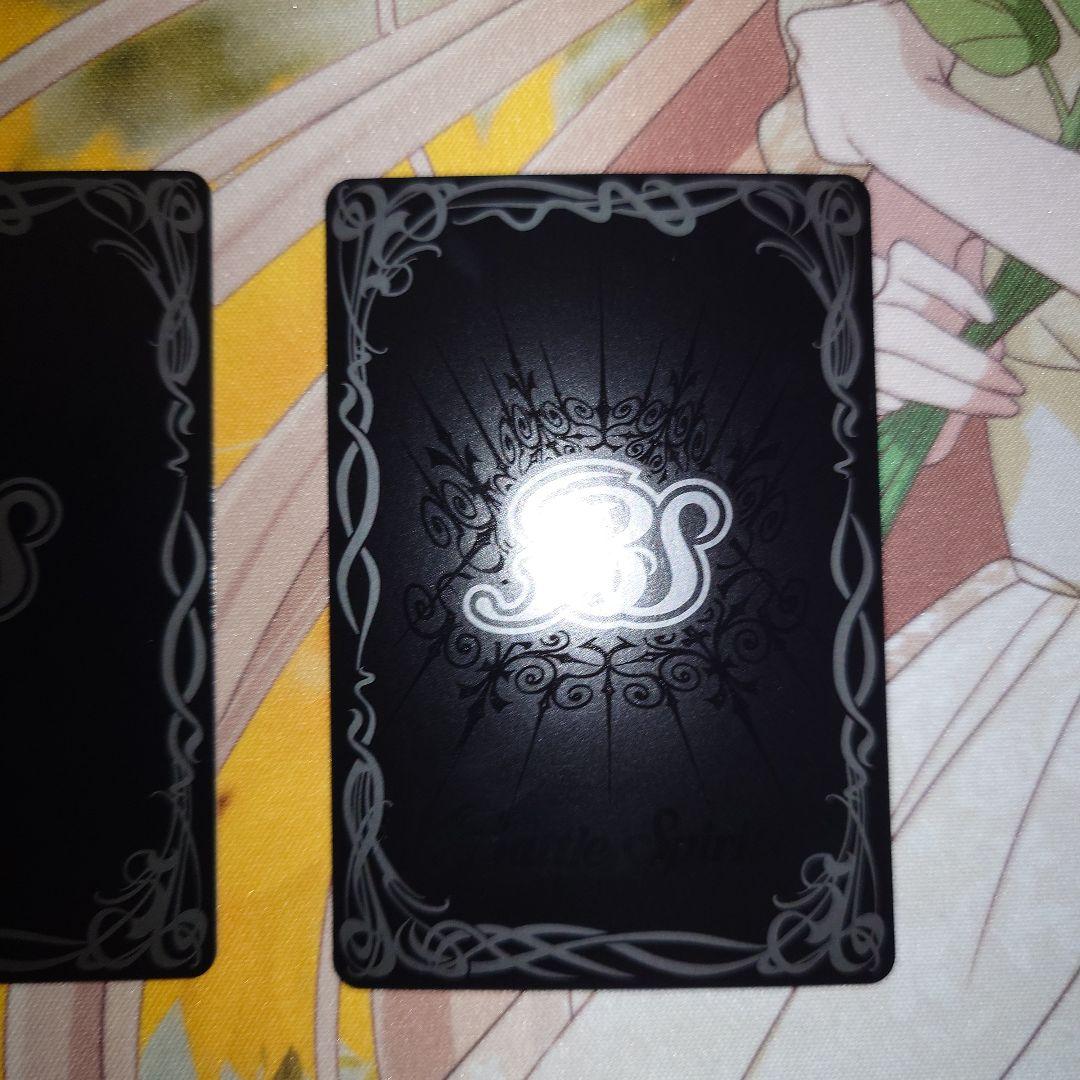 聖皇ジークフリーデンXV　3枚セット