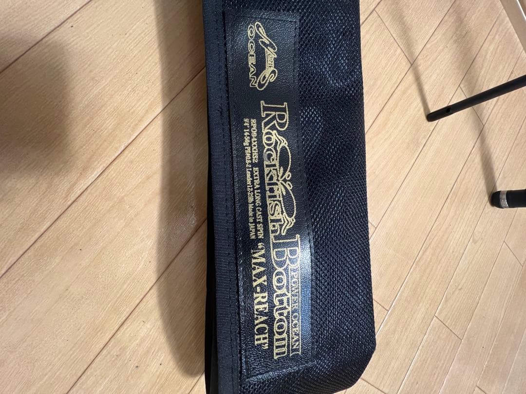 ノリーズ　ロックフィッシュボトム　PRO94XXHS2 MAX-REACH