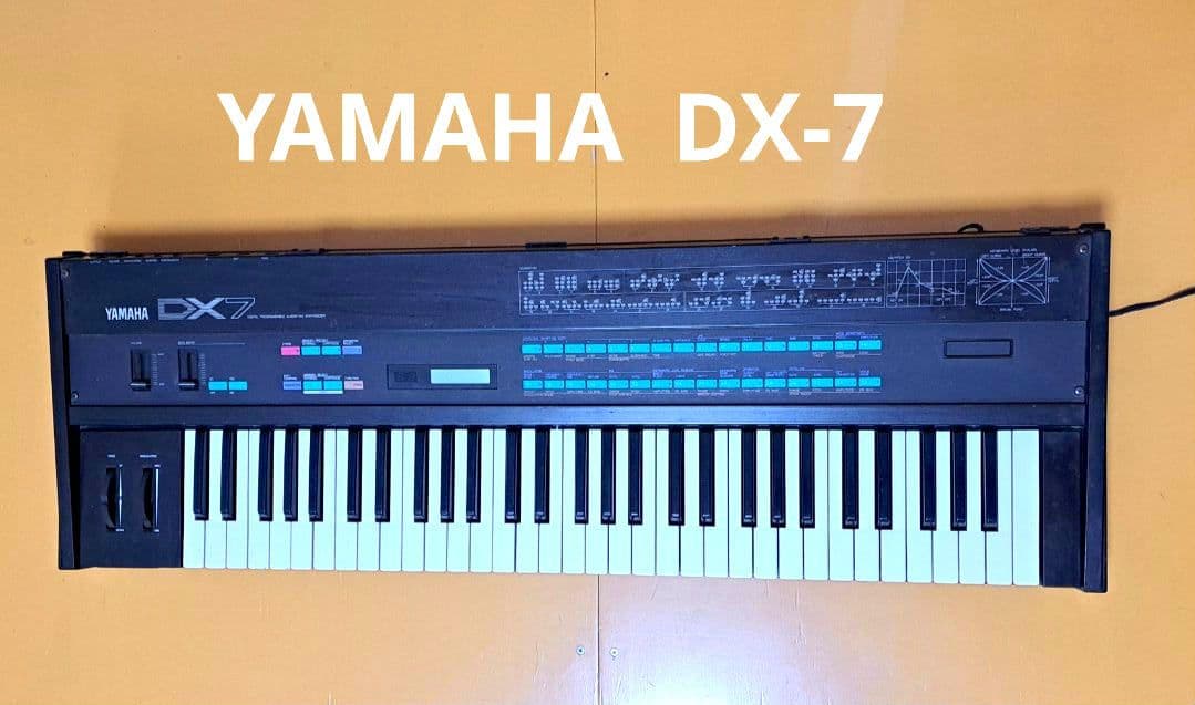 【歴史的名機】YAMAHA DX7 シンセサイザー