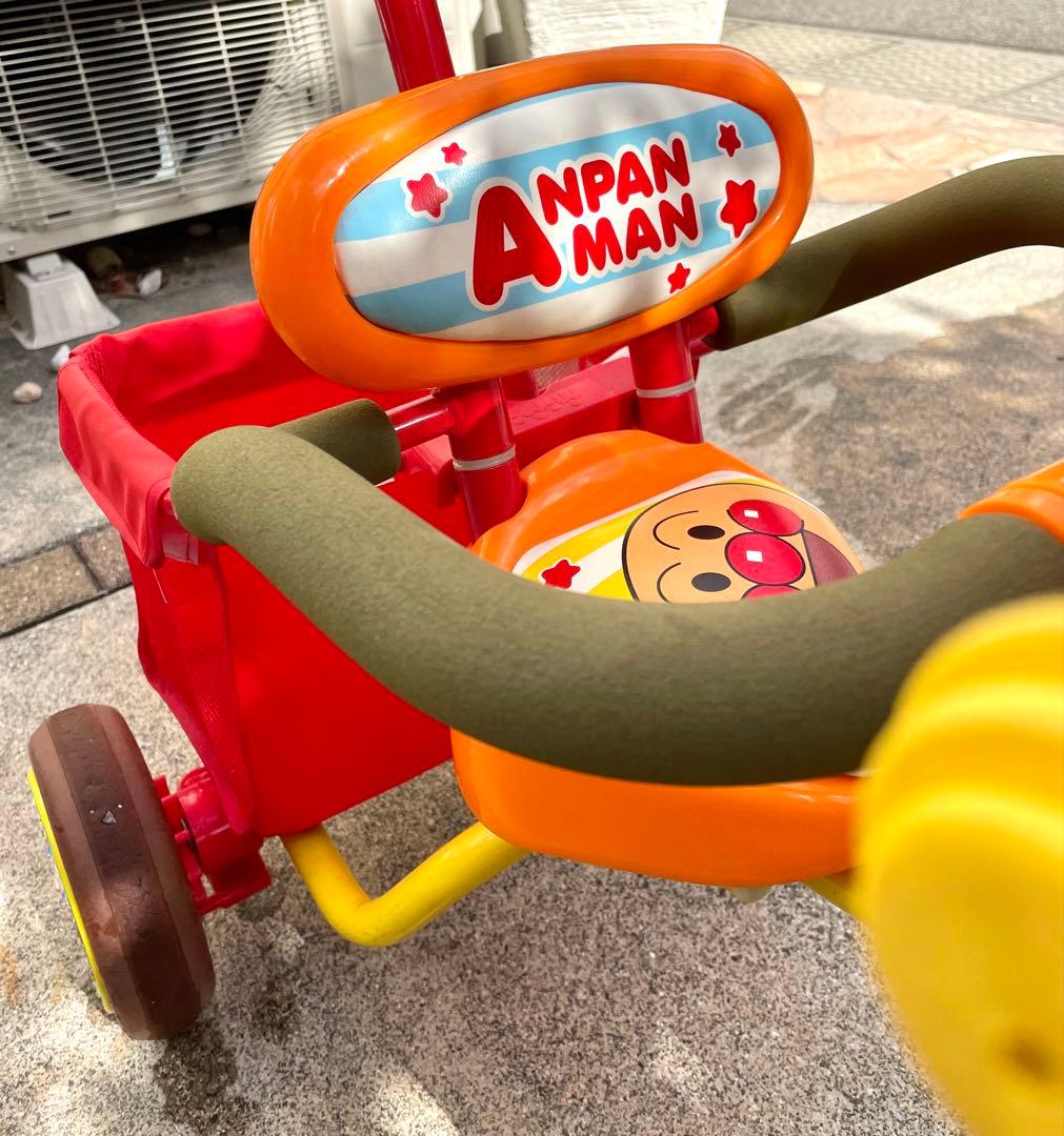アンパンマン 三輪車 バスケット付き