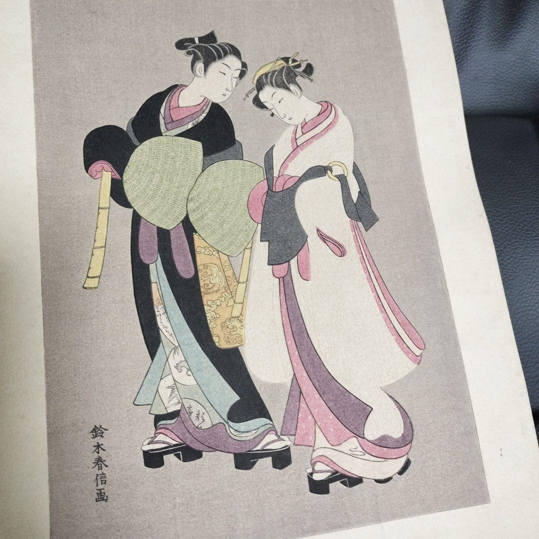 浮世絵 鈴木春信 版画 骨董 アンティーク