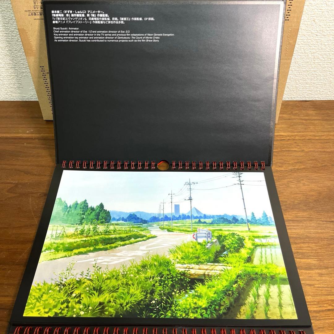エヴァンゲリオン 2010 カレンダー　 スタジオカラー　xapa 未使用