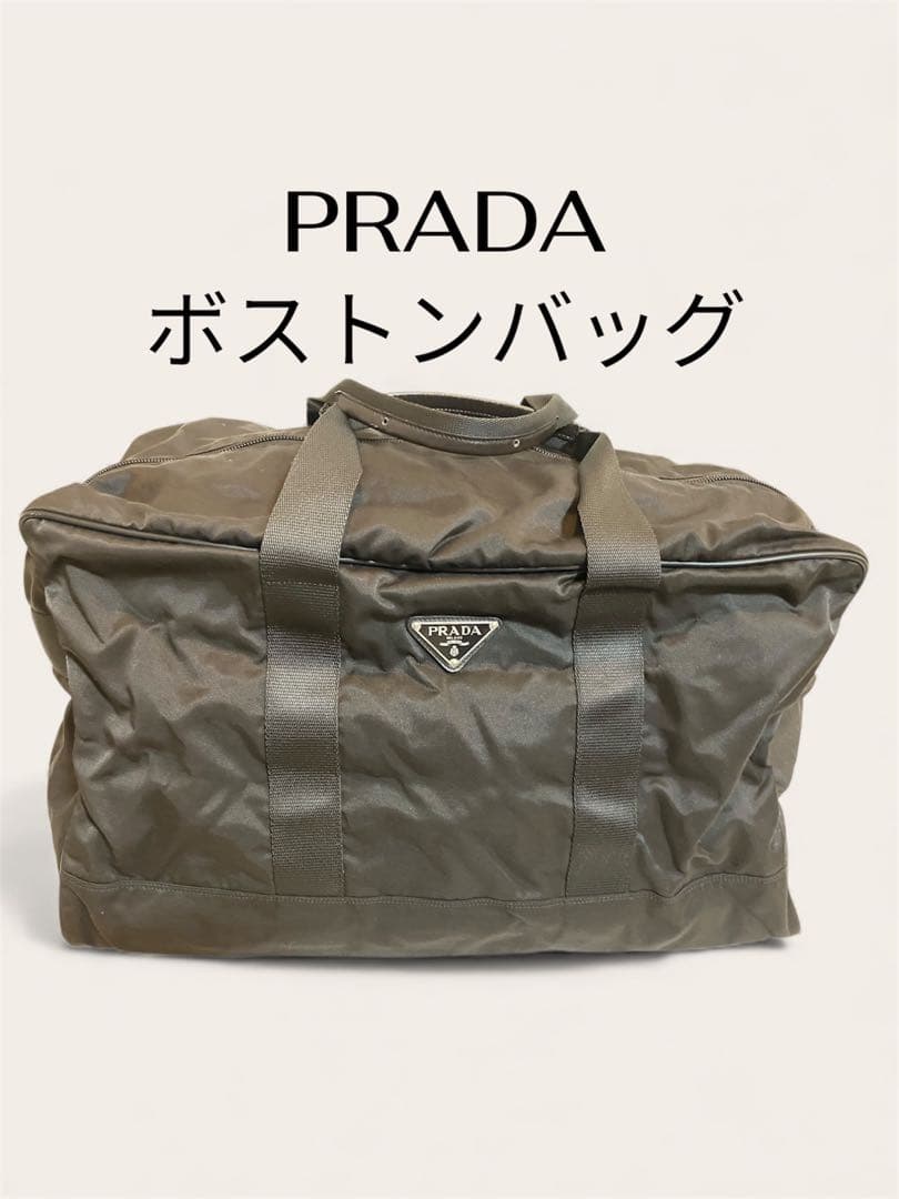 プラダ PRADA ボストンバッグ イタリア製 三角ロゴ バッグ　大容量