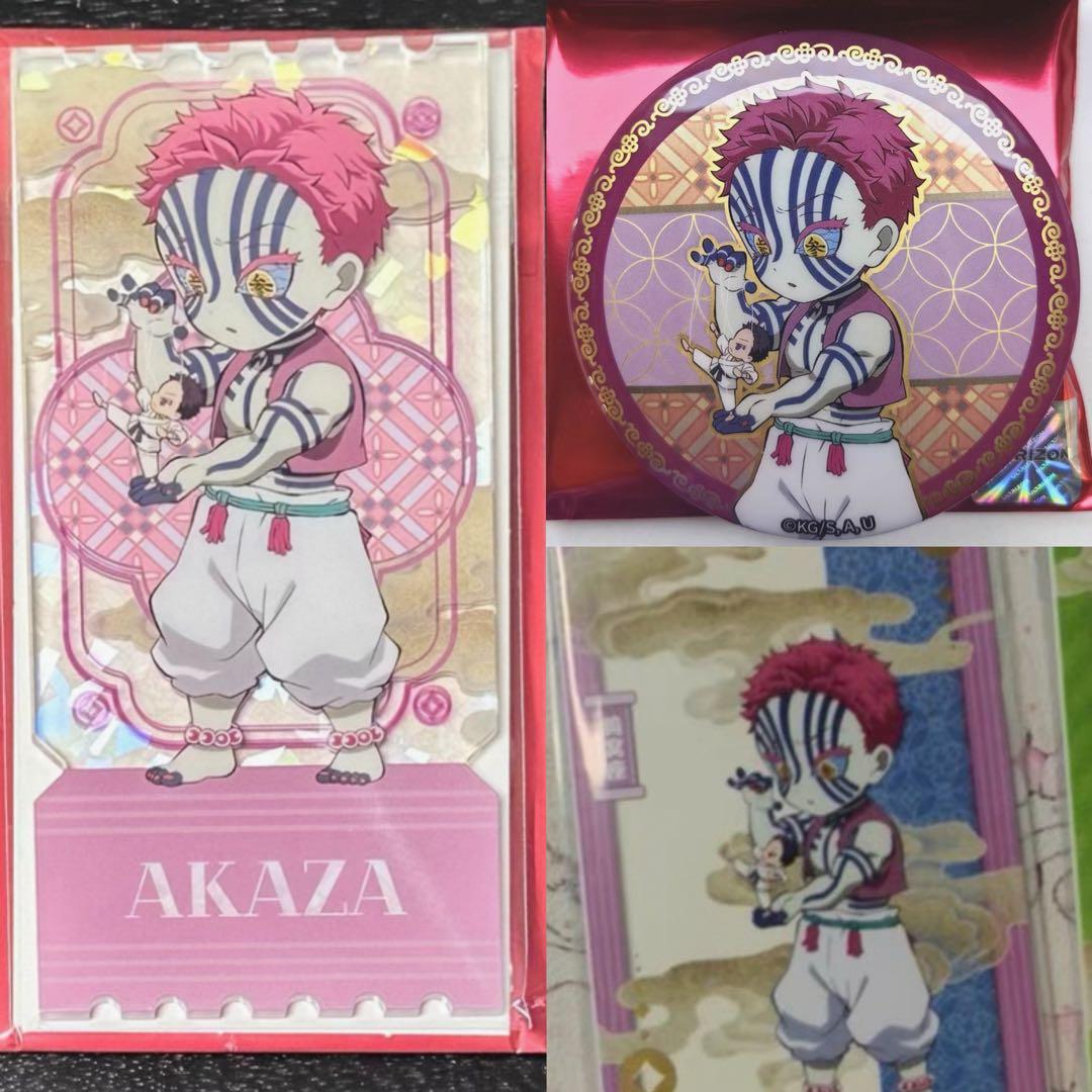 鬼滅の刃 中国限定 猗窩座 缶バッジ、アクリルチケット カード セット