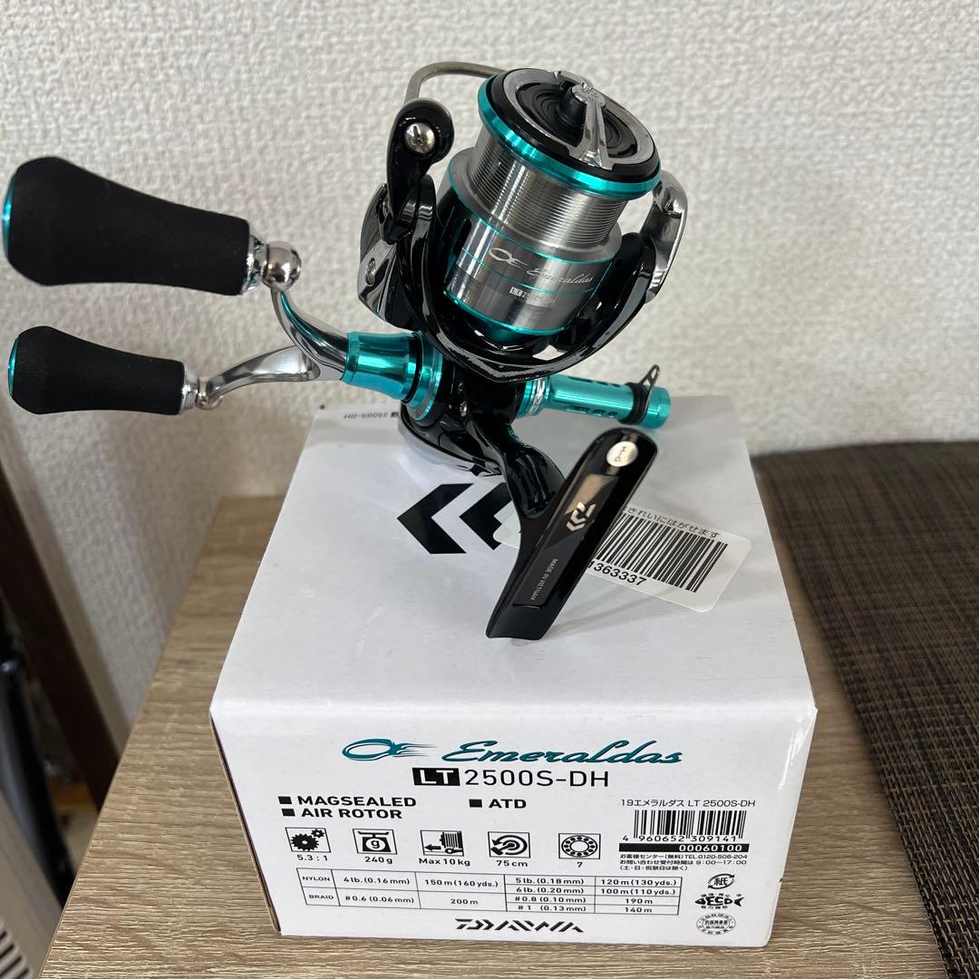 エメラルダスLT 2500S-DH リール スタンド付