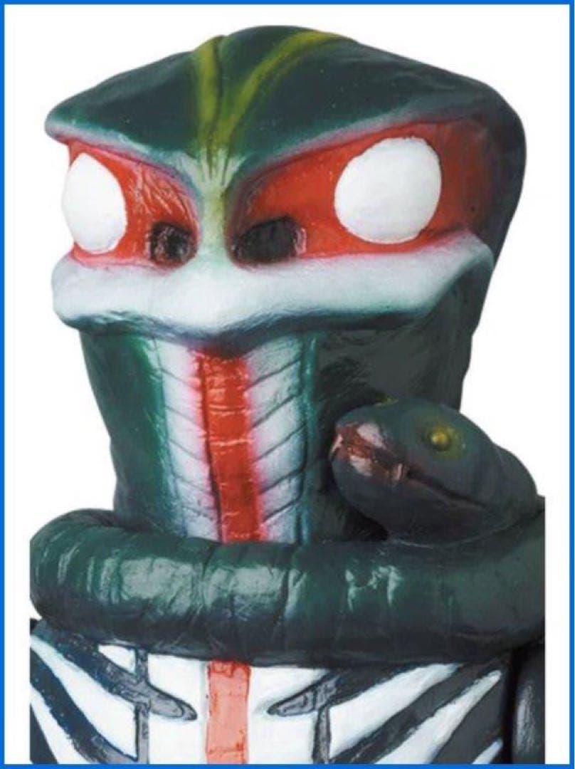 ★メディコムトイ　東映レトロソフビ　海蛇男　未開封・新品！残1★