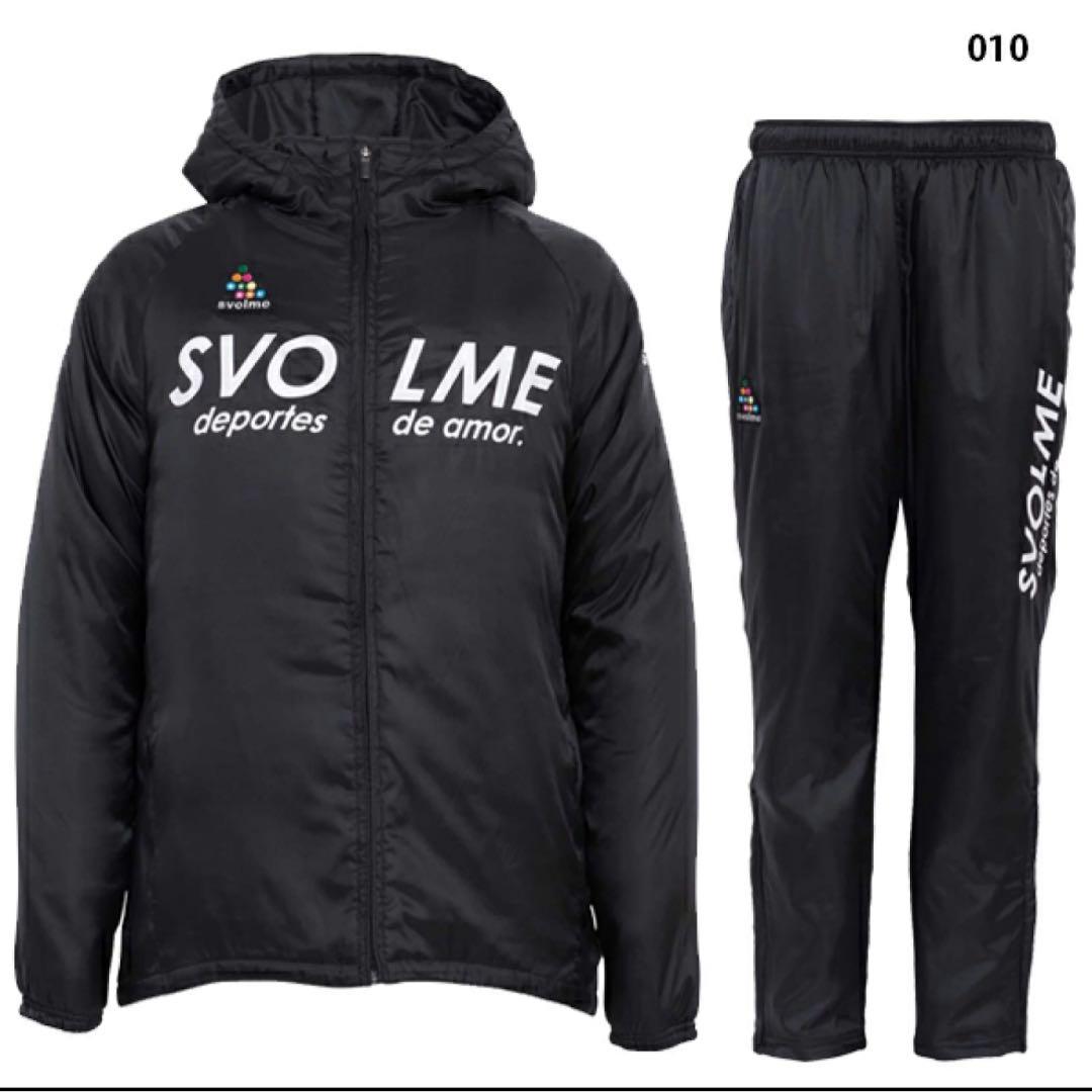 SVOLME 中綿ウォーマートップ&パンツ サッカー 中綿上下セット