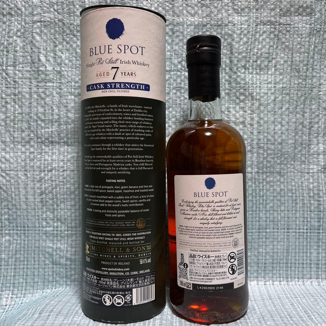 ブルースポット７年　アイリッシュウィスキー　カスクストレングス