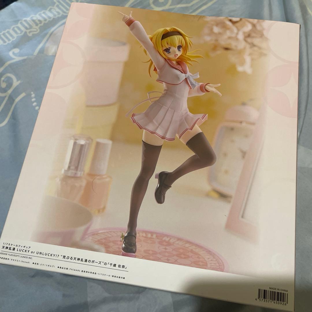 ゆずソフト　千歳佐奈　フィギュア