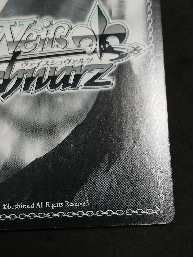 長射程広域攻撃 クリス SP　サイン シンフォギア