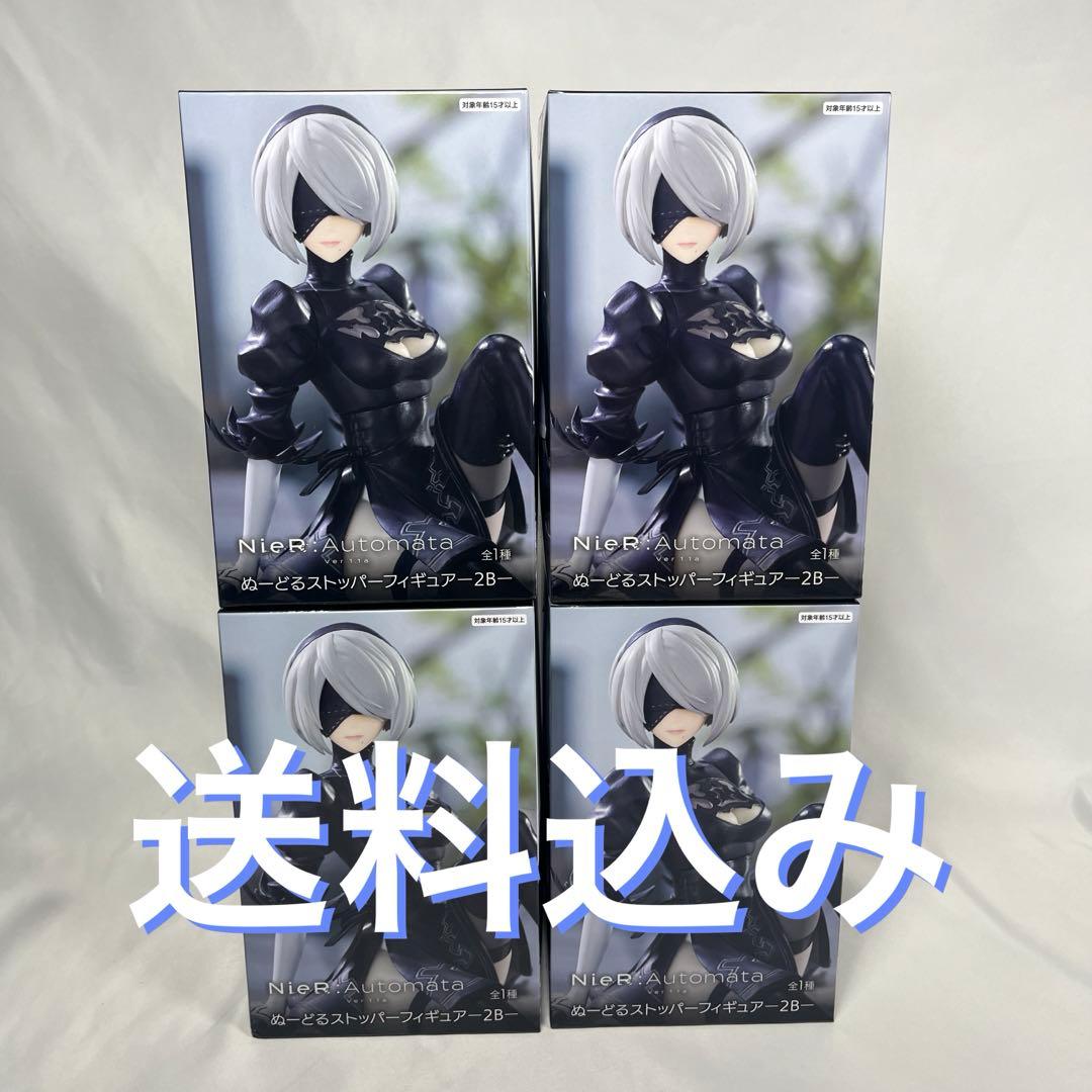NieR ニーアオートマタ ぬーどるストッパーフィギュア 2B 4個