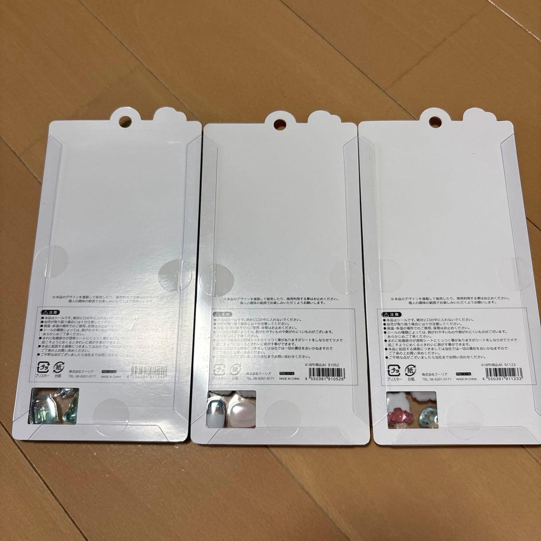 新品　ボンボンドロップシール　オリジナル　色々　まとめ売り　9種