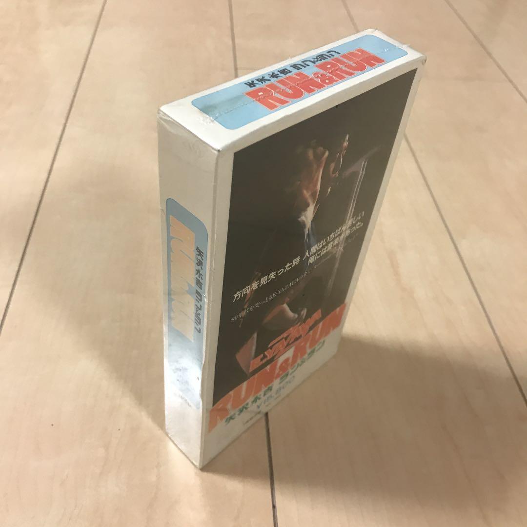 【劇レア・未開封】矢沢永吉 （RUN&RUN）VHS