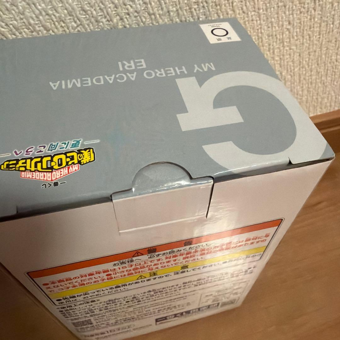 僕のヒーローアカデミア エリ G賞 フィギュア