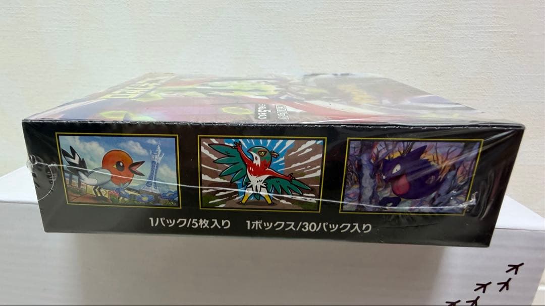 ポケモンカードムニキスゼロ 1BOX