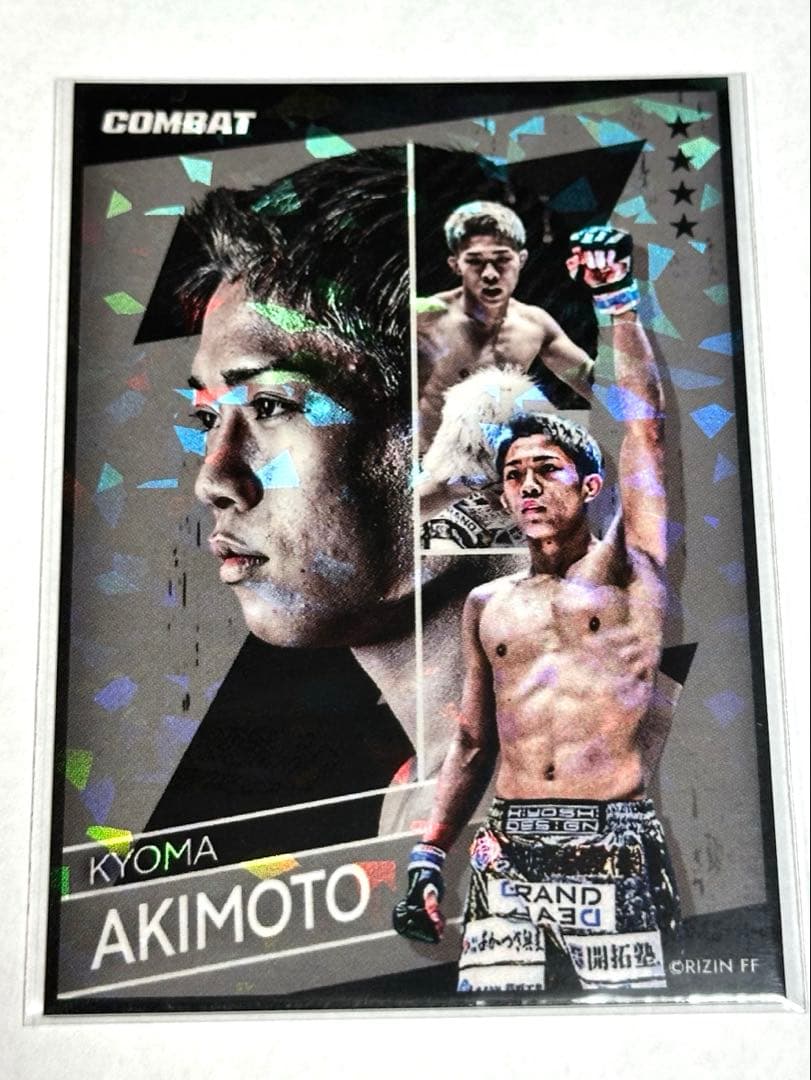 【超希少】300枚限定　RIZIN 秋元強真　ライコレリアルカード