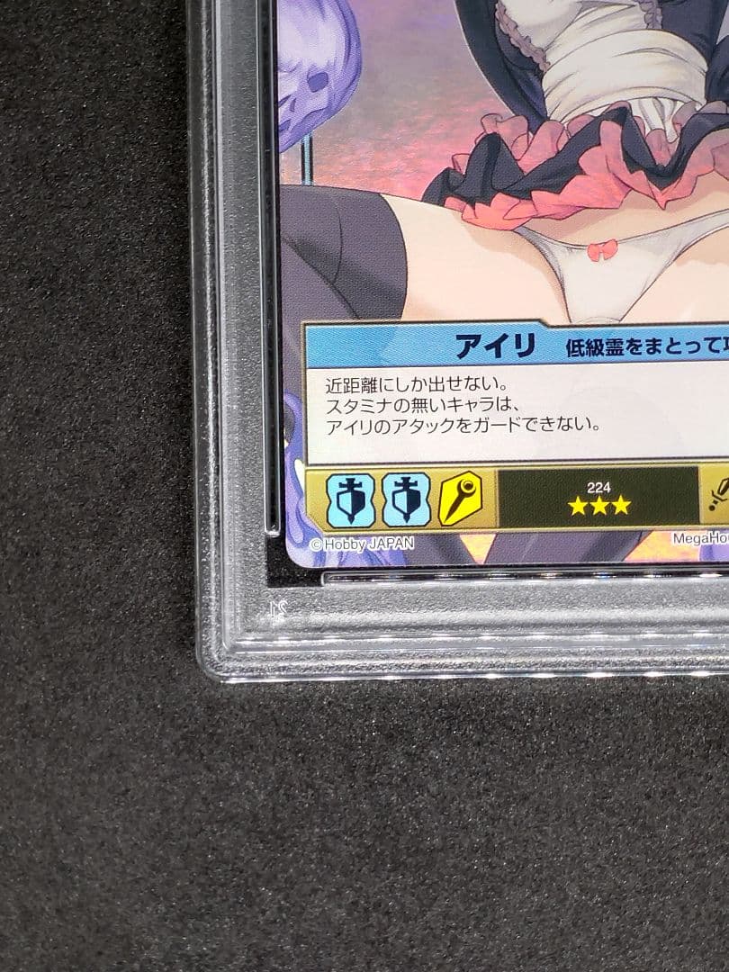 【POP1 PSA9】アイリ 低級霊をまとって攻撃 クイーンズブレイド キラ
