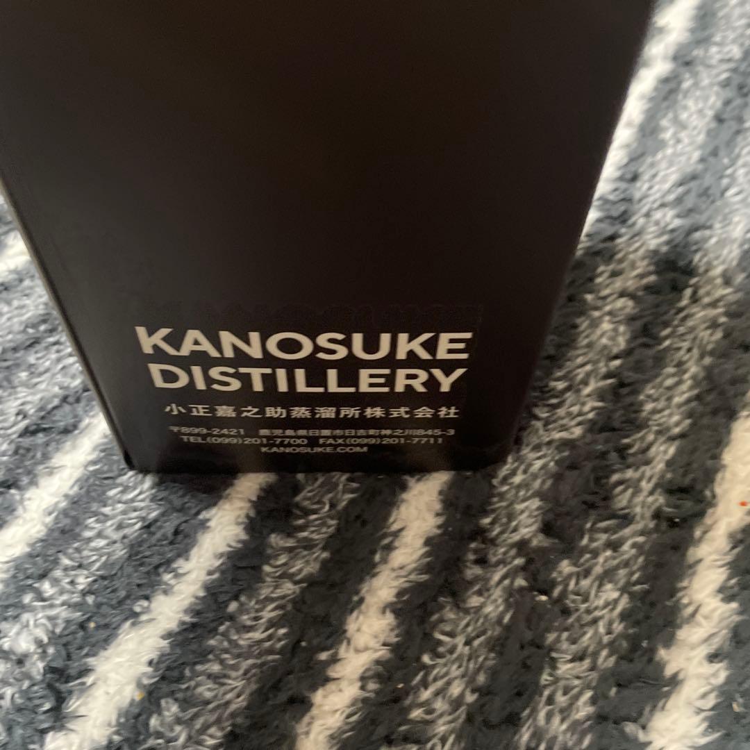 嘉之介　2024年限定ボトル　蒸留祭　シングルモルト