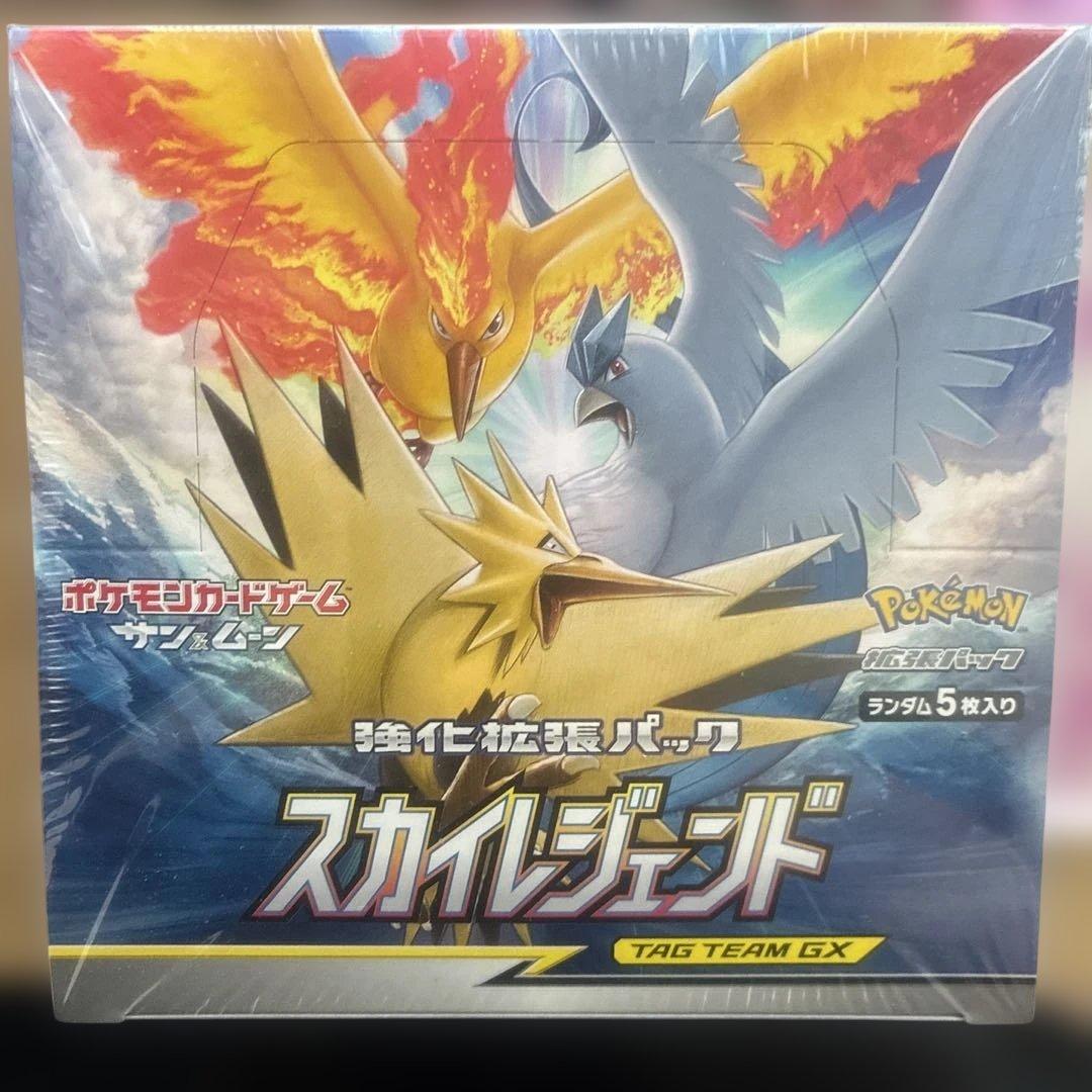 ポケモンカード　SM10b　スカイレジェンド　未開封ボックス　シュリンクあり